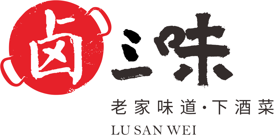 特色卤三味创新卤味新模式加盟卤三味打造特色卤味熟食市场
