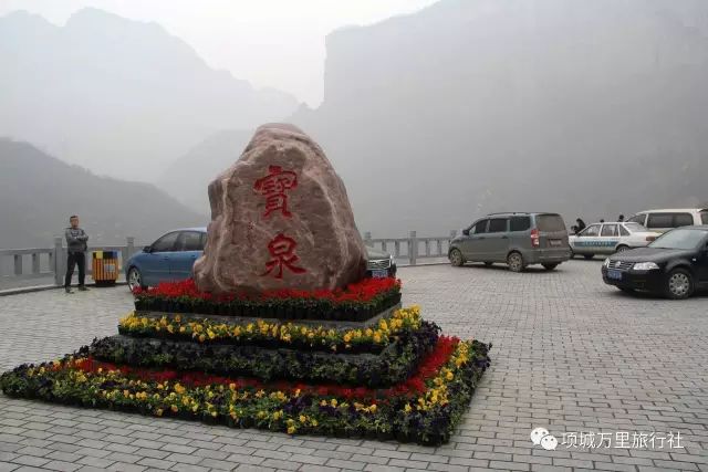 宝泉景区位于新乡辉县市西十几公里处峪河出山口,北依太行,南眺黄河