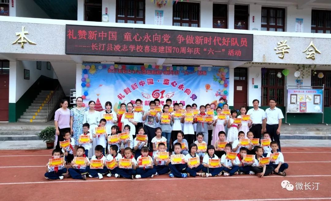期间,该校还对在2018-2019学年中各方面取得优异成绩的"凌志优秀学生"