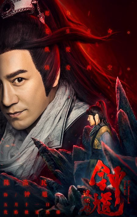 《齐天大圣之火焰山》《济公之神龙再现》 《济公之英雄归位》《斗战