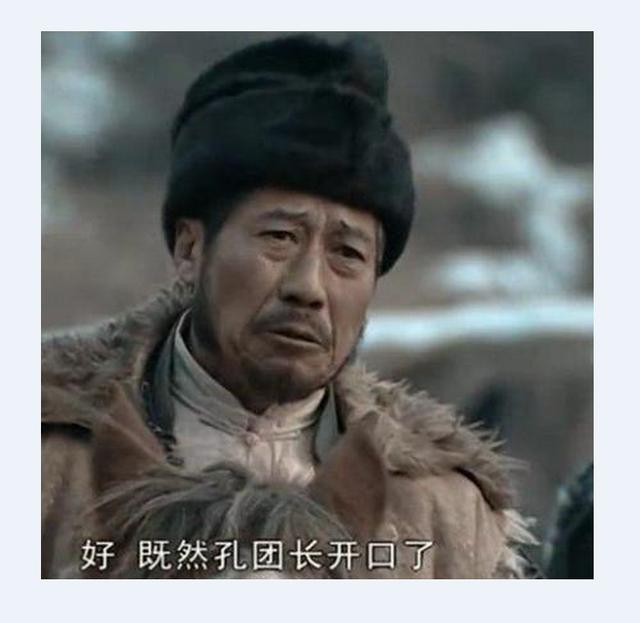 李幼斌版亮剑配角集锦张大彪创纪录张国荣演土匪