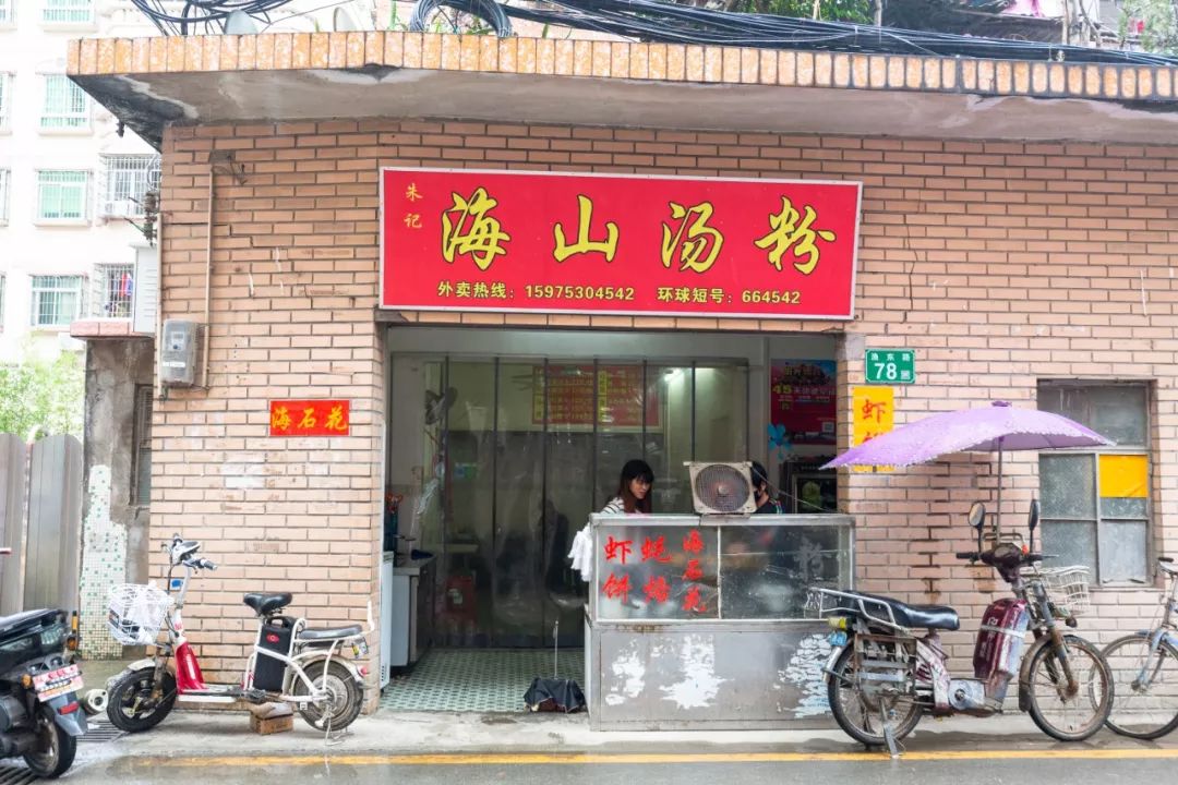 虾饼上有真材实料的大虾,刚炸制出锅的虾饼金黄翠绿中透露出虾的鲜红