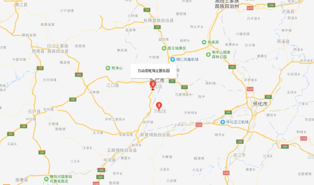 福利仅499元抢原价130元铜仁万山彩虹海水上乐园开园限量特价门票手慢