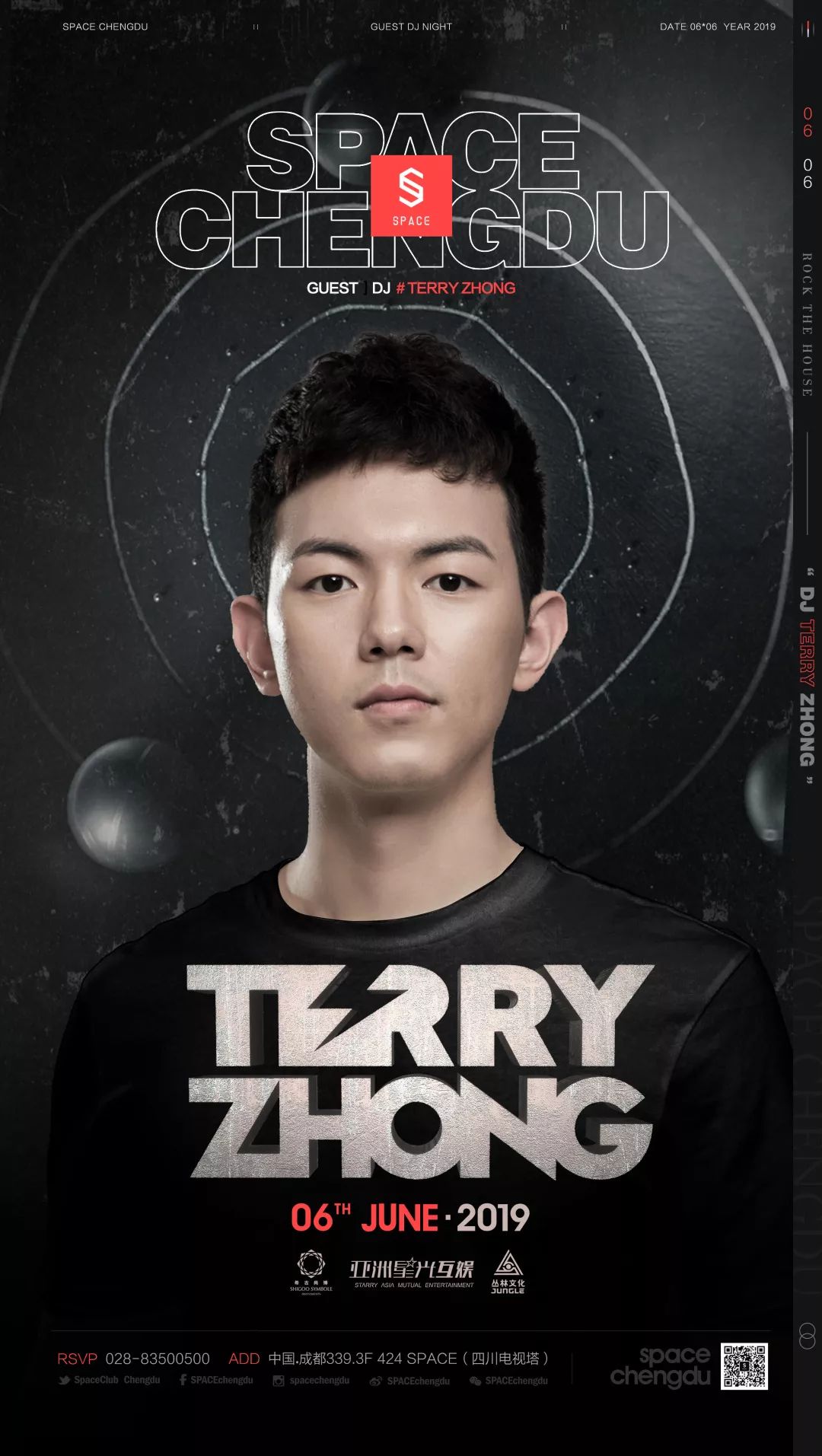 terry zhong有这样一种说法:"学斗牛,去西班牙;学音乐,就来伯克利.