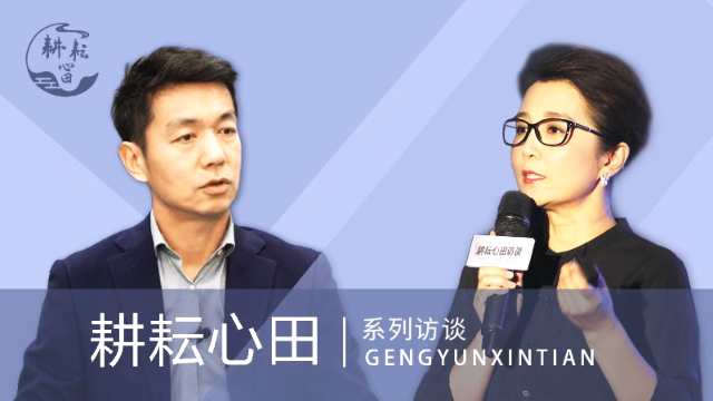 耕耘心田和晶对话邢佳栋不被概念绑架方能全然接受世界