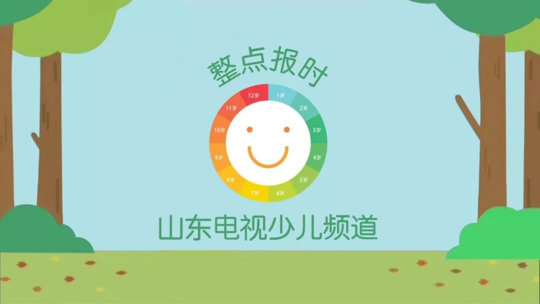 山东电视少儿频道举办庆祝新中国成立70周年我们向未来12小时大型直播