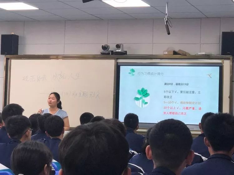 赛优质班会做灵魂导师襄阳三中举办首届班会优质课竞赛活动