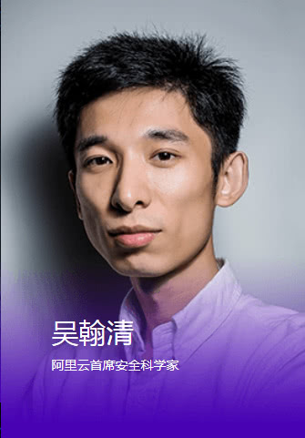 每天帮阿里挡20亿次黑客攻击,让马云安稳睡觉的人月薪多少?