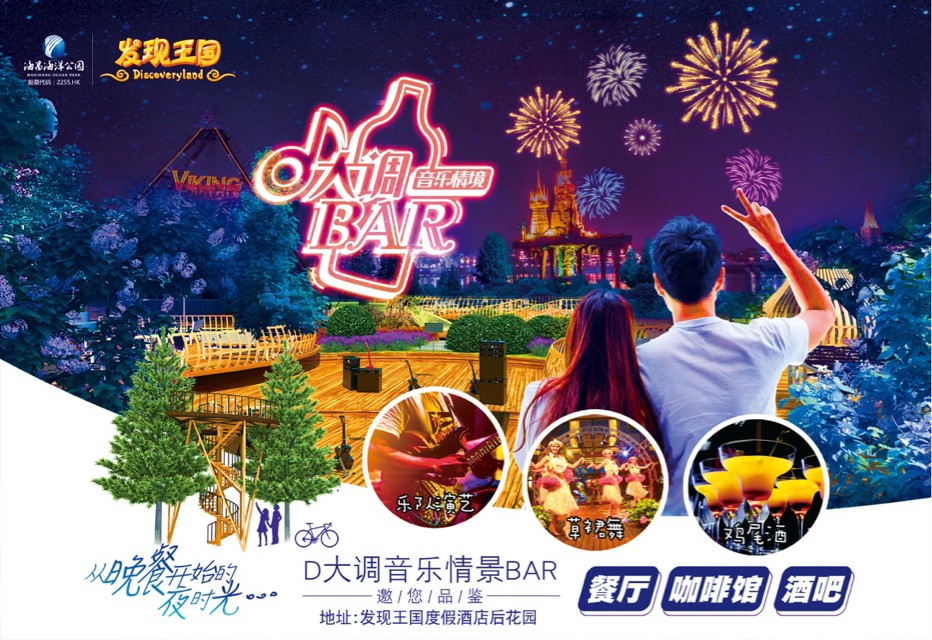 端午小长假去发现王国体验古风之旅