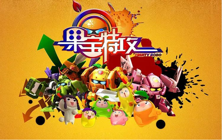 《果宝特攻》可爱刚硬并存4胡图图是一个机灵,淘气聪明的小孩三岁小孩