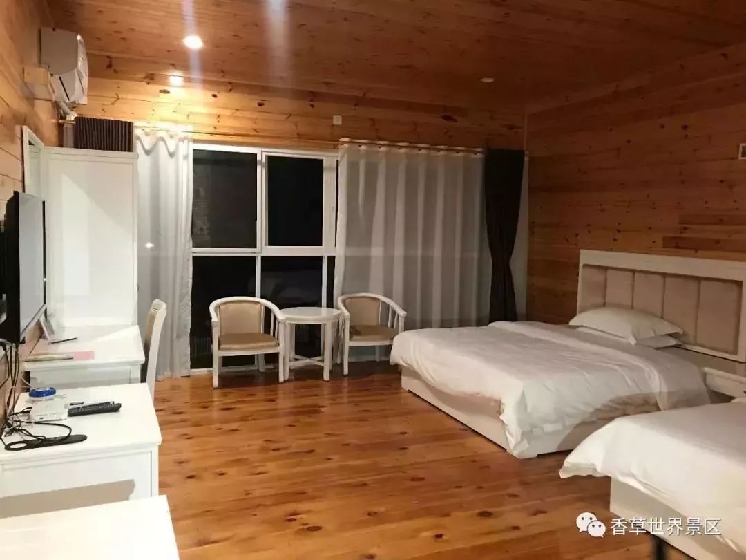 南雄香草世界木屋别墅2大1小套餐6大游玩项目仅售298元