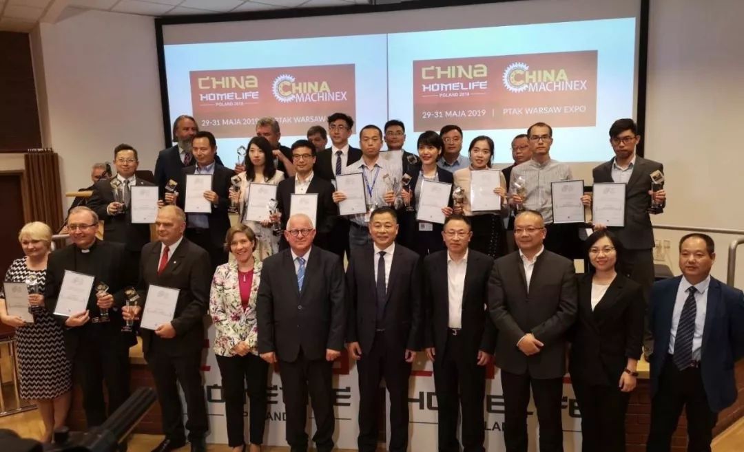 采购商),comfort(家居产品采购商),vistula(服装采购商),prymus-agd