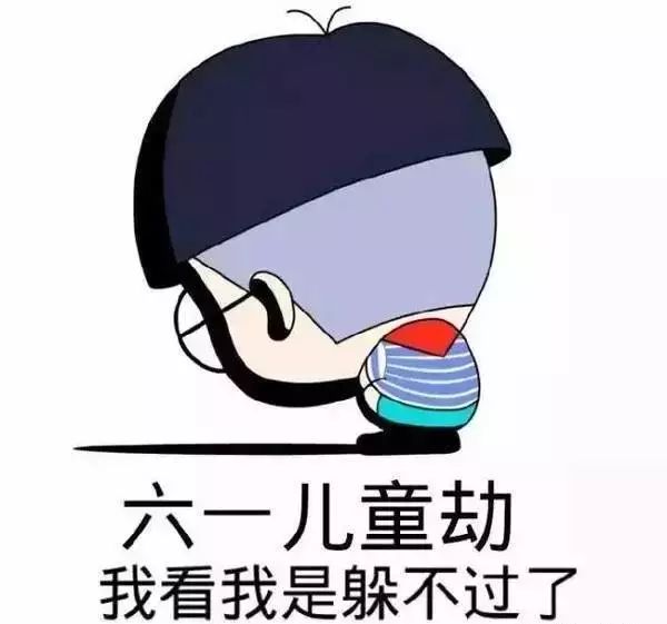 六一儿童节为什么成年人都喜欢过六一啊致我们永远的六一儿童节