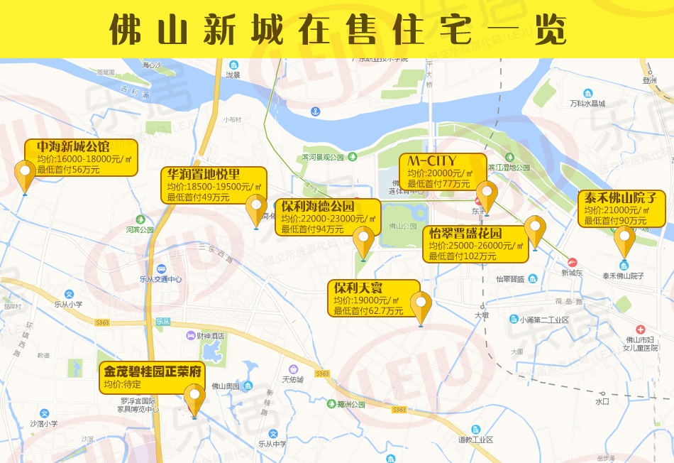 顺德限购区房价地图曝光!最高2.6万/㎡!