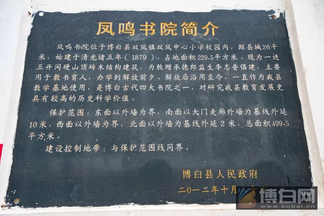 天空之眼瞰博白走进绿珠故里看尽双凤靓景点