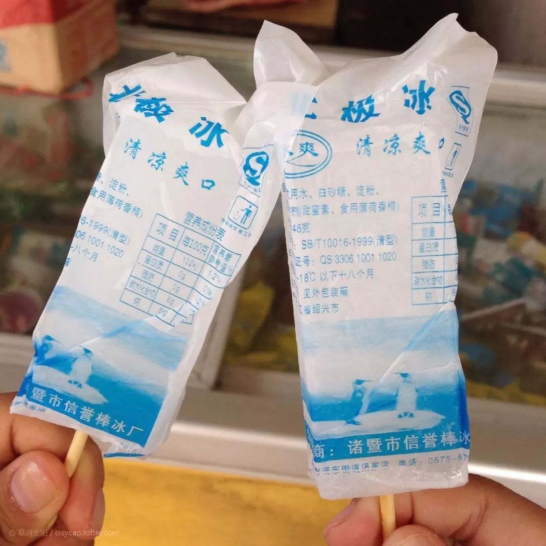 别说了快来pick你的专属童年回忆