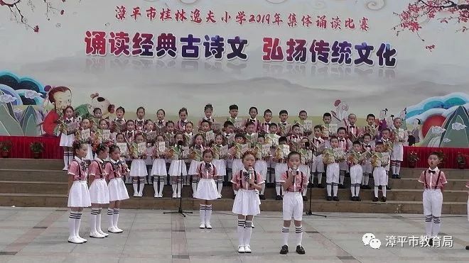 漳平市桂林逸夫小学图片