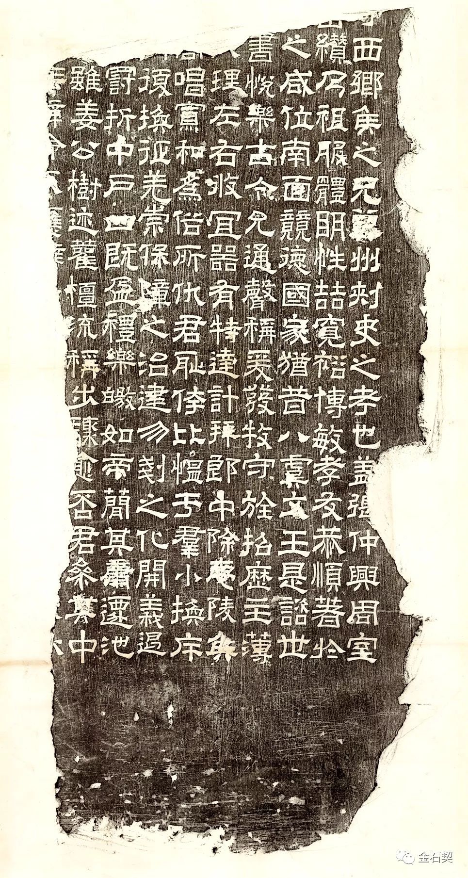 十四字吉语砖拓本 收藏:璧堂汉孟孝琚碑拓本 收藏:张澍汉延光残碑拓本