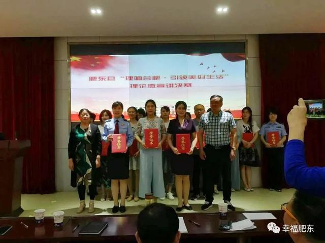 陈集镇王登宝,县城管局潘欢欢,八斗镇张文韬,团县委唐宏胜5名选手荣获