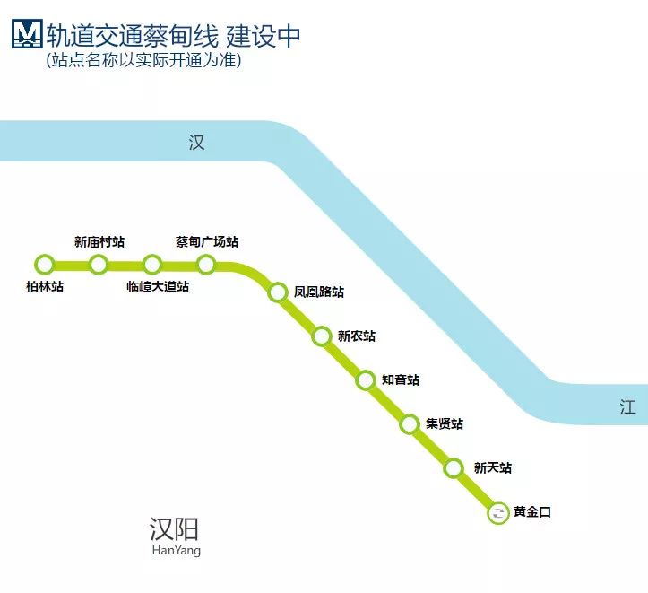 提醒武汉地铁4号线有新变化蔡甸线也有好消息