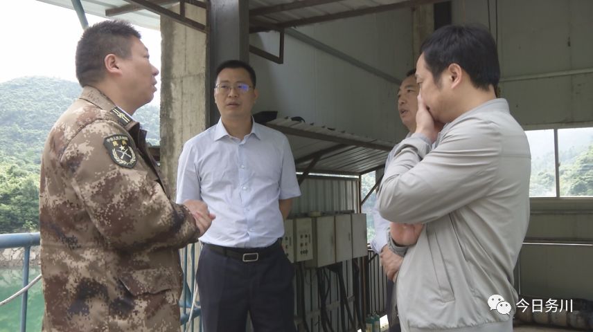 6月1日,務川自治縣委副書記,縣長肖揚到縣城集中式飲用水源地沙壩庫區