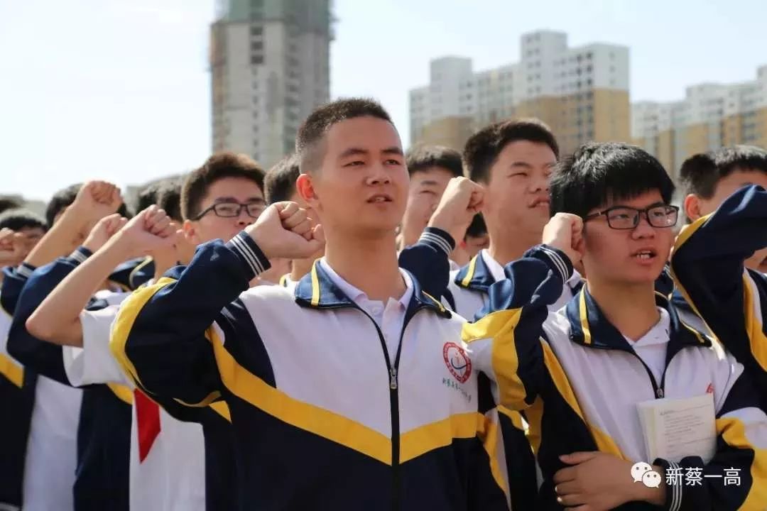 紧急请为驻马店高中一高上蔡一高遂平一高的孩子们转发扩散