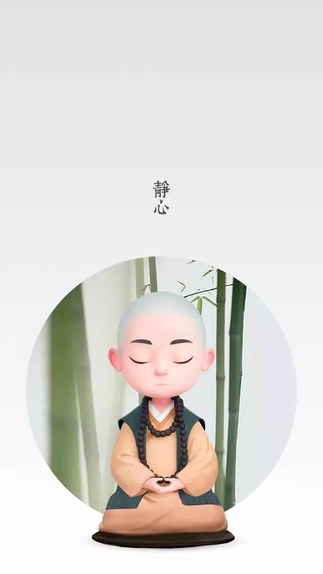 让一禅小和尚治愈你的各种丧