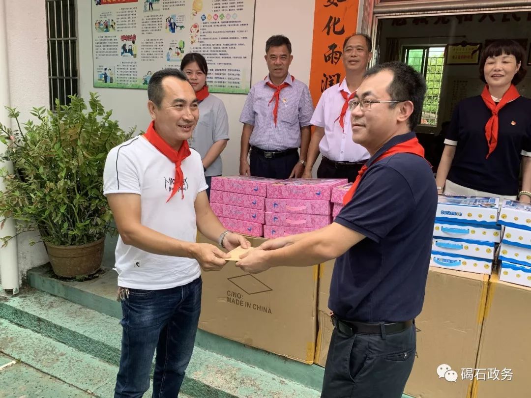 童心向党爱我中华碣石镇开展庆六一暨同创全国禁毒示范城市活动