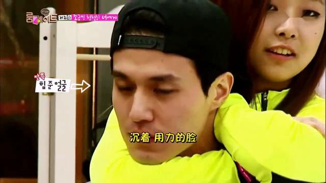 roommate李栋旭高帅的鲜肉就这样被小妹妹欺负了