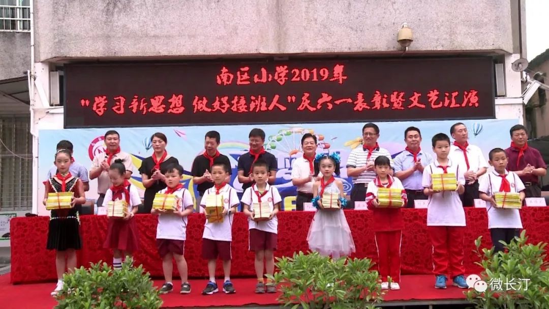 长汀县关工委主任刘其炎一行及县教育局,汀州镇负责人,前往南区小学与