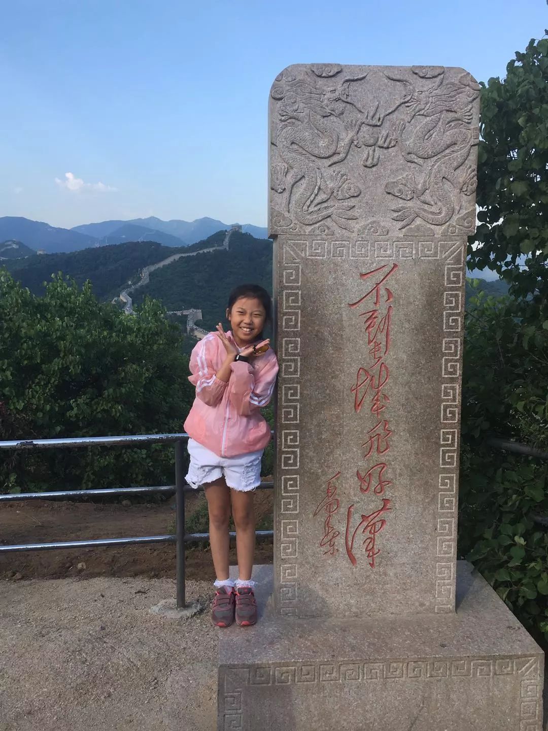 上财务部-武钲渂-小画家武思彤