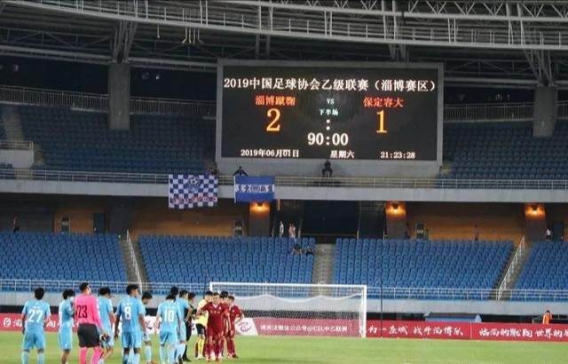 淄博蹴鞠主场胜保定容大扩大自己在积分榜上的领先优势