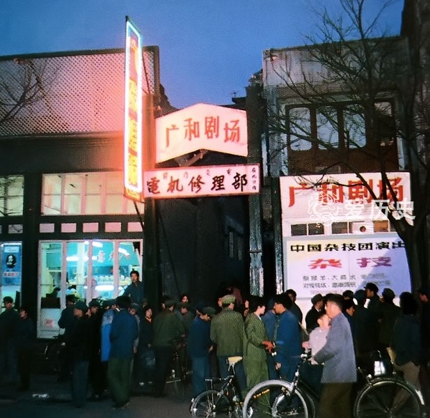 夜晚的广和剧院,演出杂技的日子里早就爆满