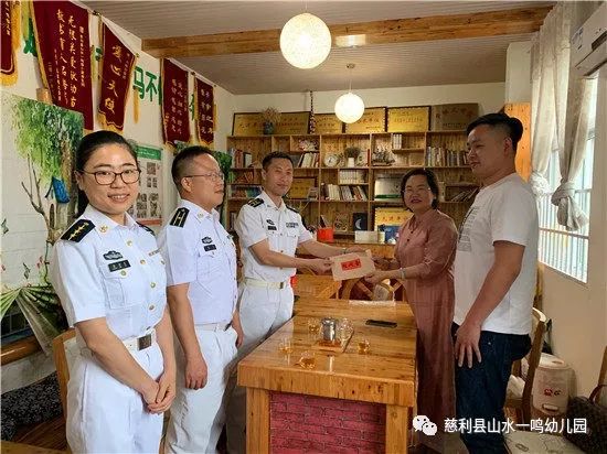 5月29日,驻慈海军92665部队慰问教师与孩子,双拥共建一家亲,鱼水情长