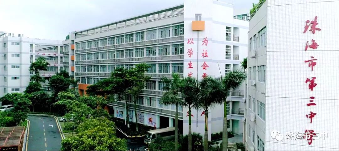 珠海这所滨海学校千人快闪只为向她表白