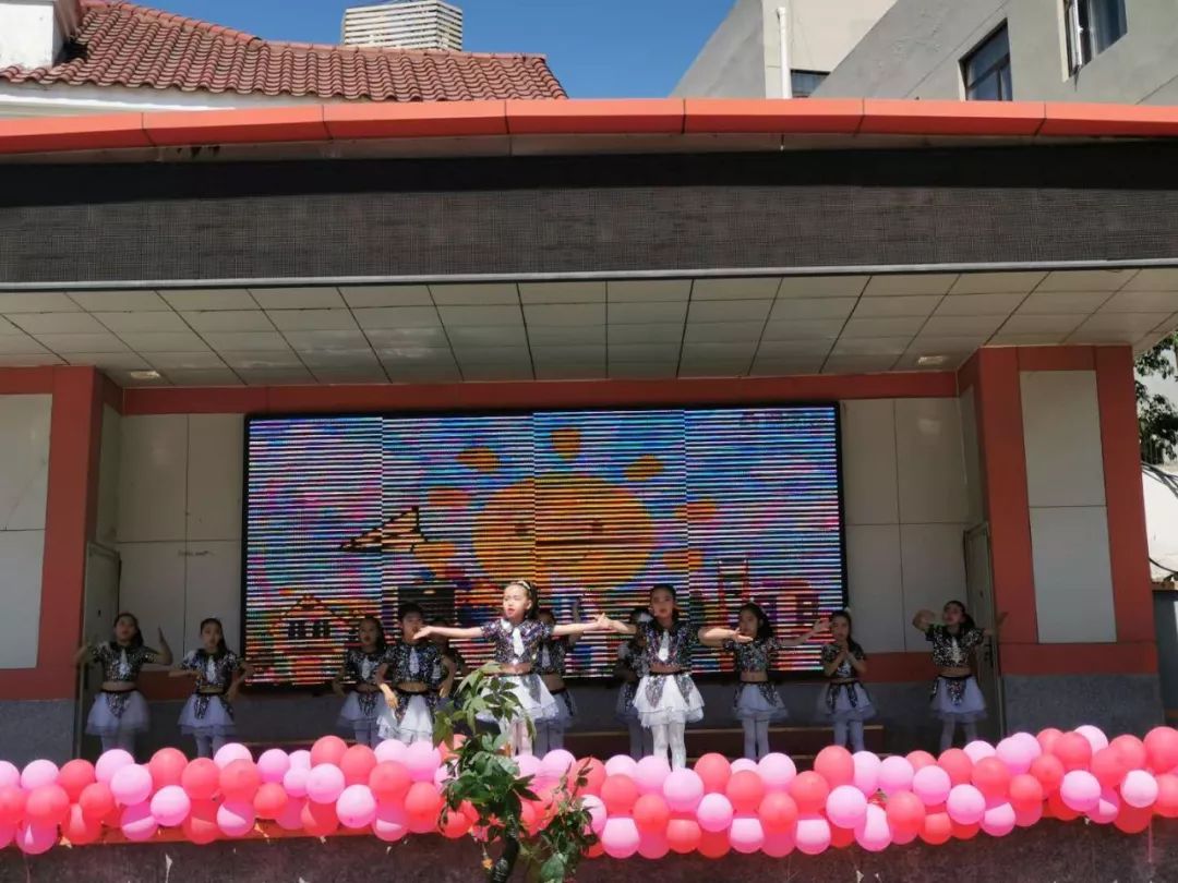 梦想起航我心飞扬龙泉西里小学庆六一文艺汇演暨颁奖典礼活动报道