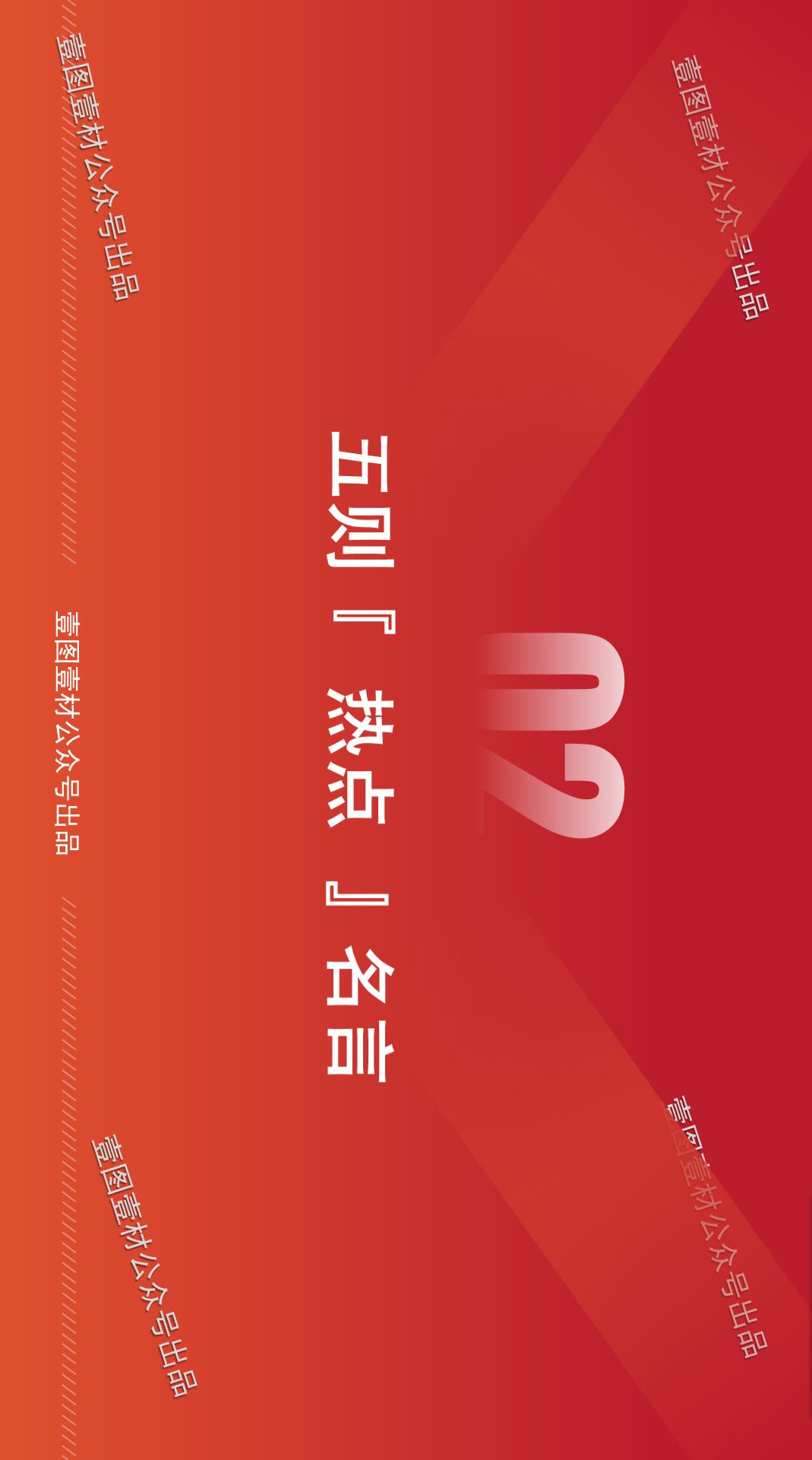 2019高考作文硬核名言现在死记硬背还不晚