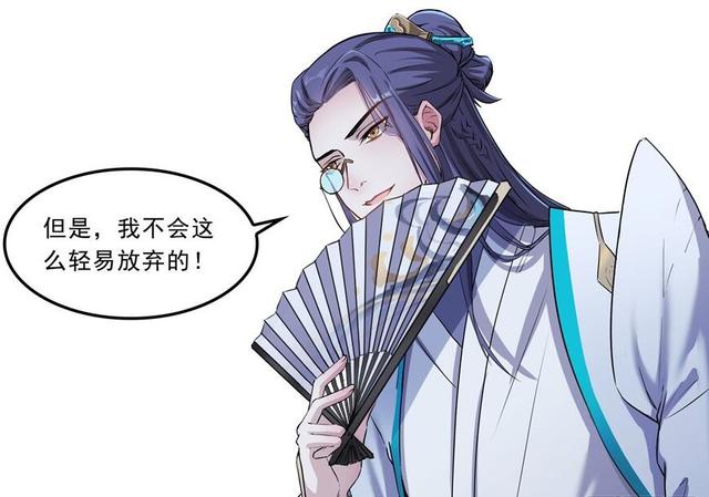 原创修真聊天群跟门派精英弟子比修炼速度宋书航也太没追求了