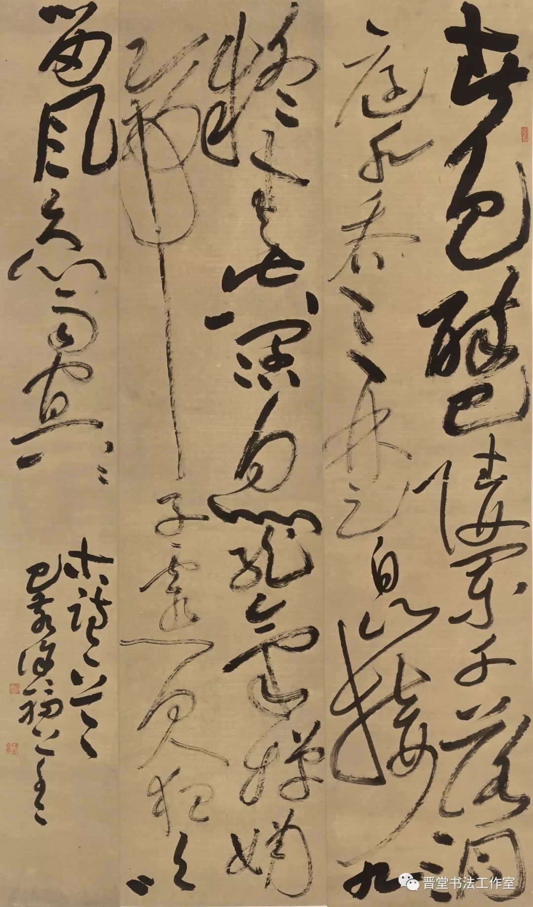 『笔歌墨舞』中国美术学院继续教育学院2017级书法专升本2班毕业作品