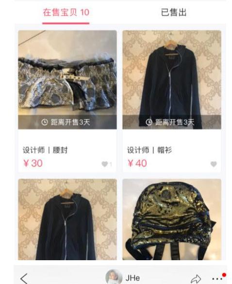 何潔賣三胎女兒二手衣服遭網友吐槽,默默下架換成自己的物品