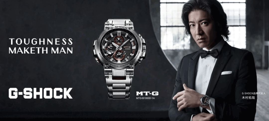 《木村拓哉|坚韧男神演绎 mt-g 刚毅之美》《历久弥新|黑金系列再释