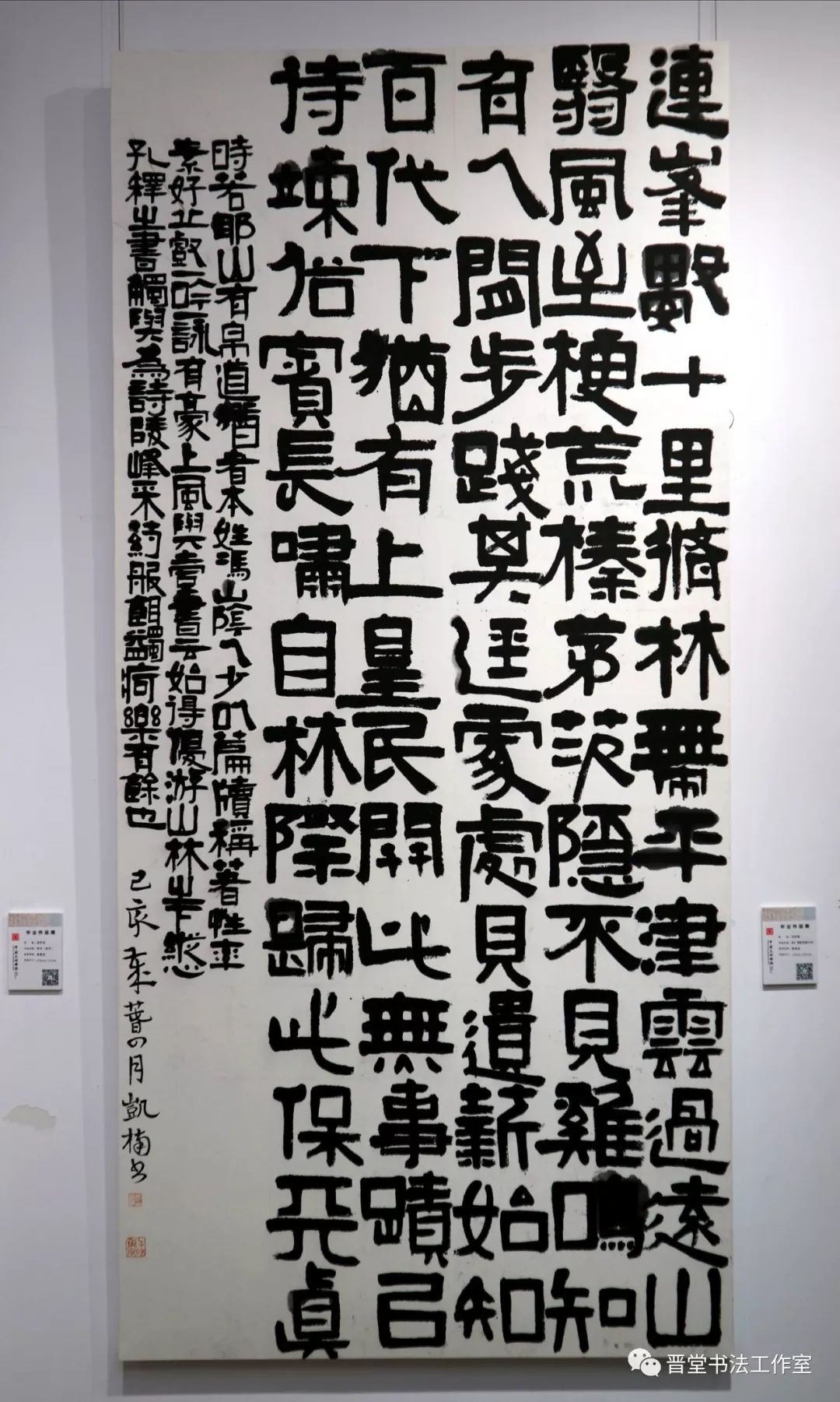 『笔歌墨舞』中国美术学院继续教育学院2017级书法专升本2班毕业作品