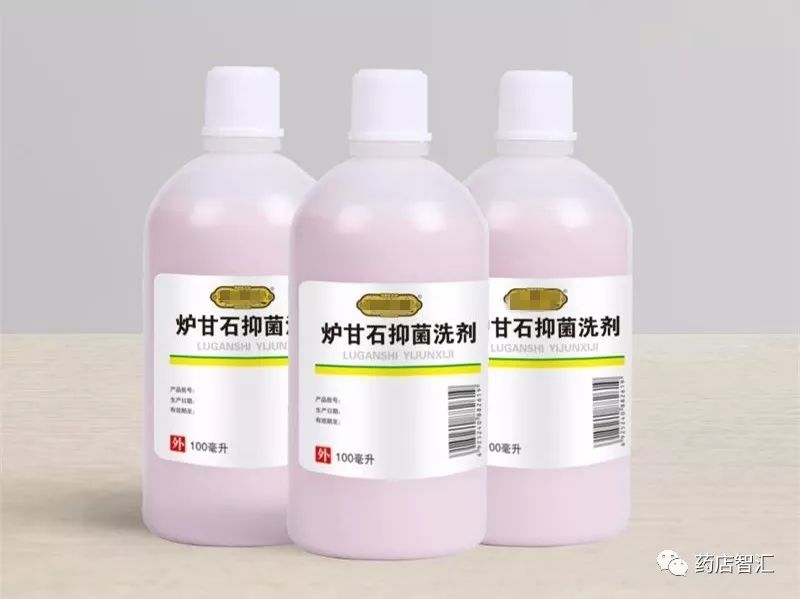 炉甘石洗剂的7种联合用药方案_康复新