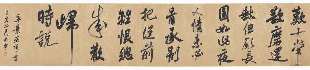 綜合實力超強天津美術學院2019屆本科生畢業生展書法國畫古畫修復