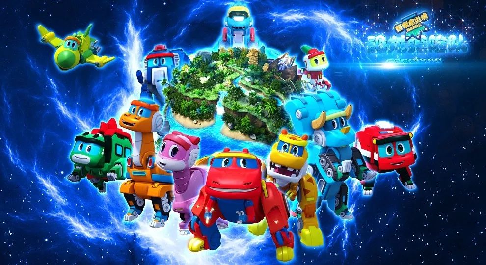 会是谁呢?|帮帮龙出动3