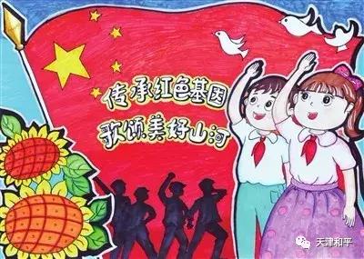 和平区少年儿童图书馆庆六一绘画获奖作品选登