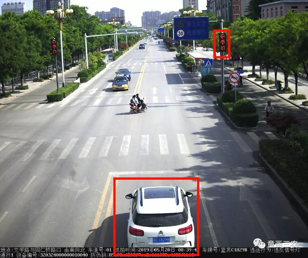 睢宁一大批车辆已被高清摄像头拍下6分200元没了