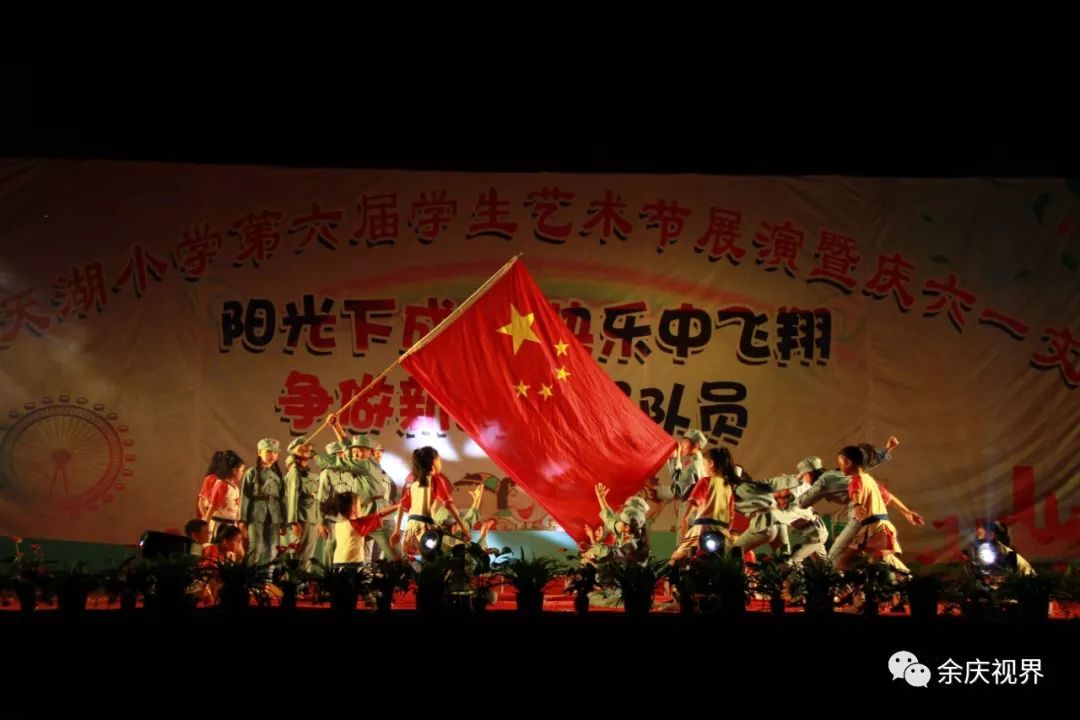 【重播】天湖小学欢庆"六一",节目精彩纷呈,美轮美奂