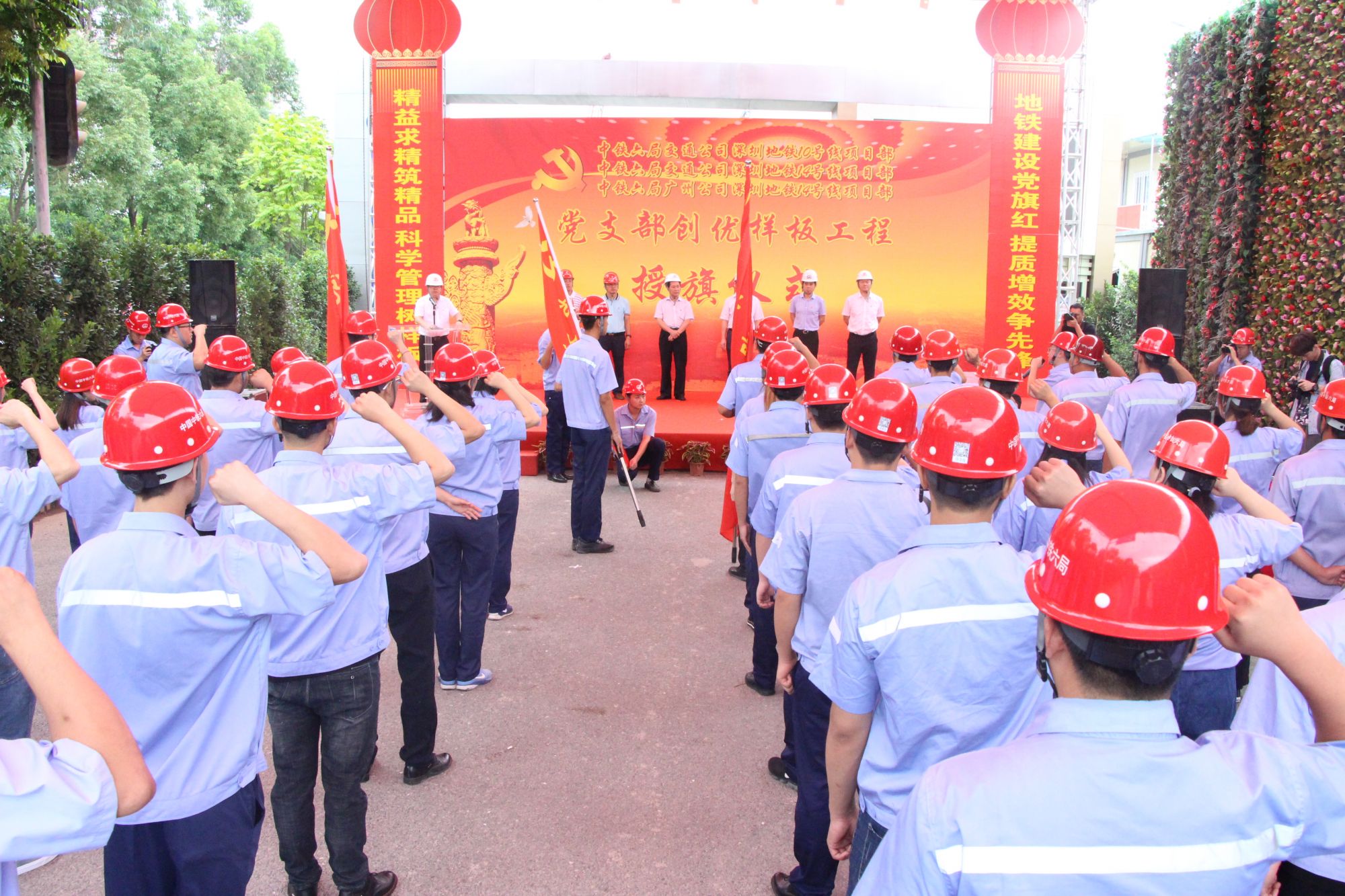 秦皇岛地铁开工典礼图片