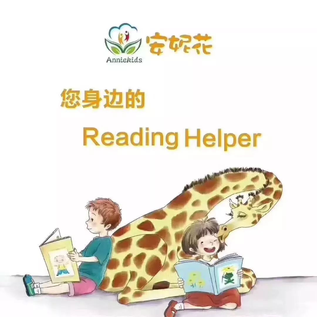 素素探店丨母语式英文沉浸教学近万册英文原版绘本免